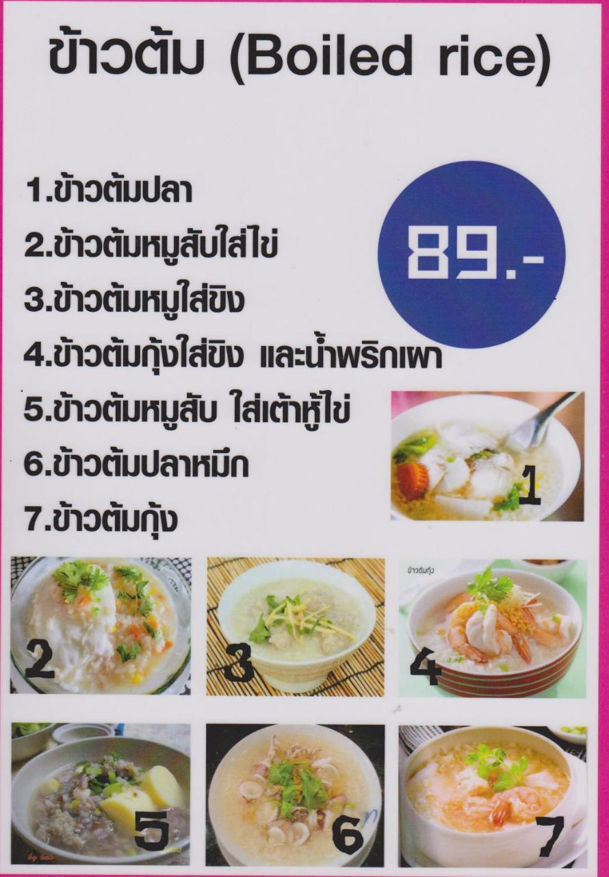 View Talay 1b